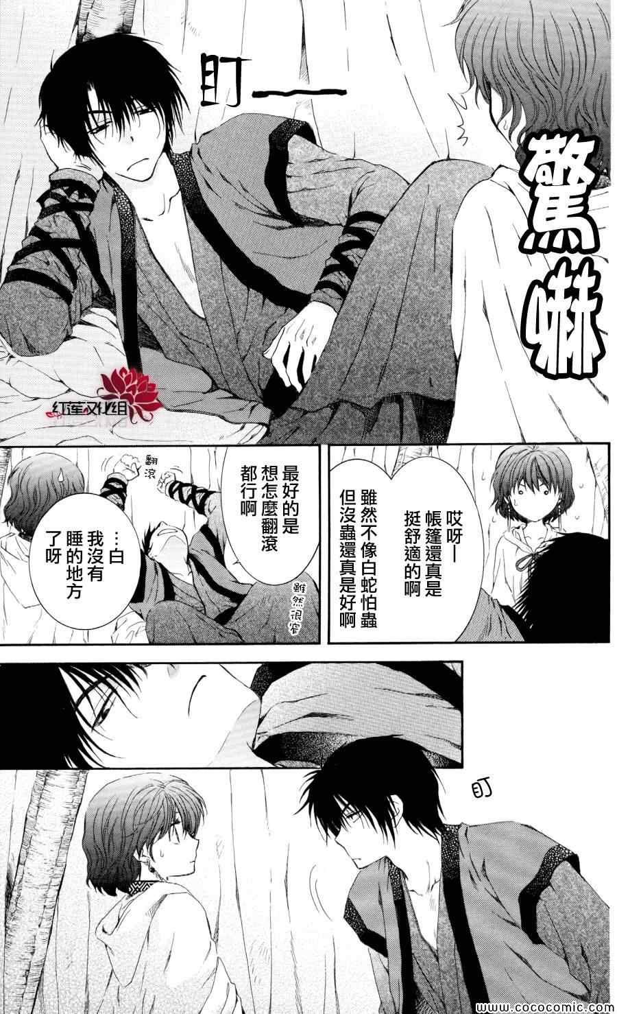 第63话