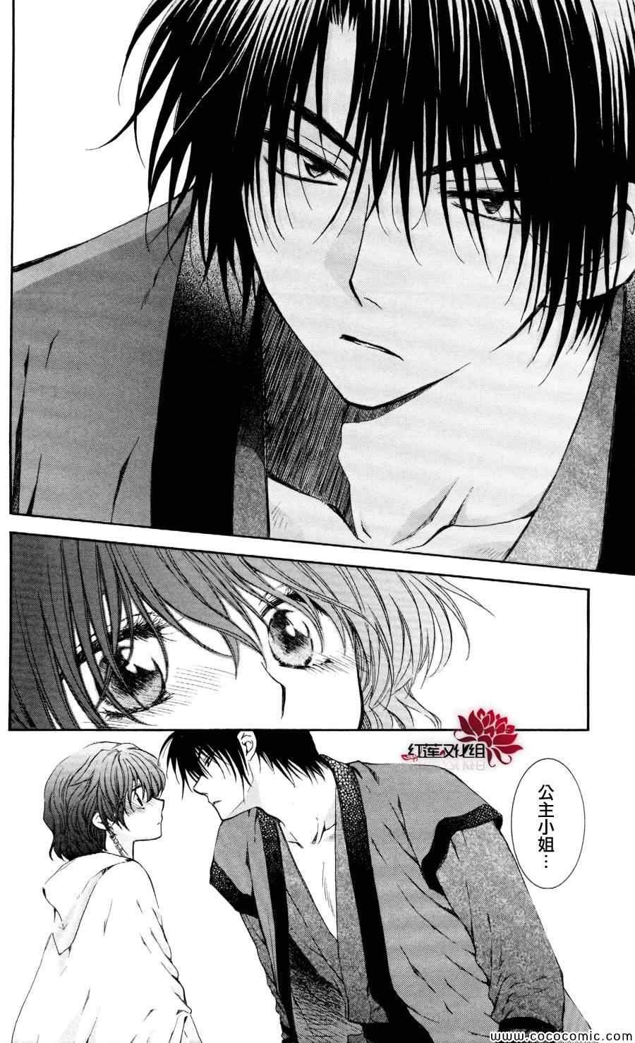 第63话
