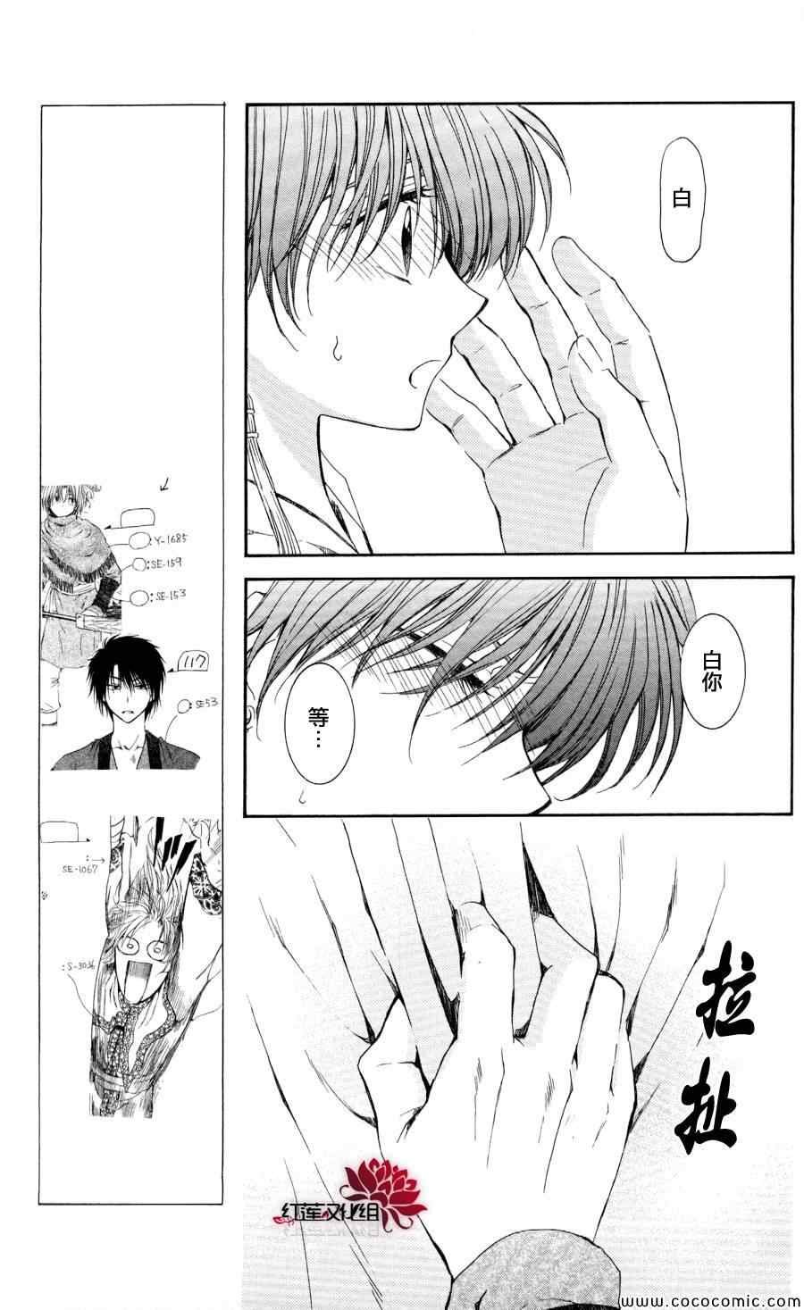 第63话
