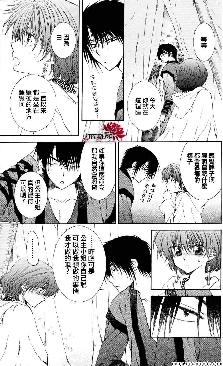 第63话