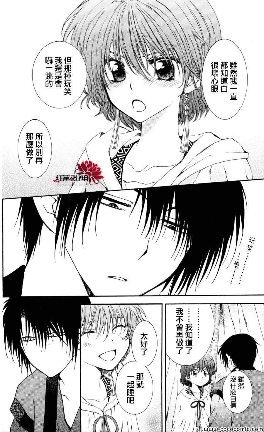 第63话