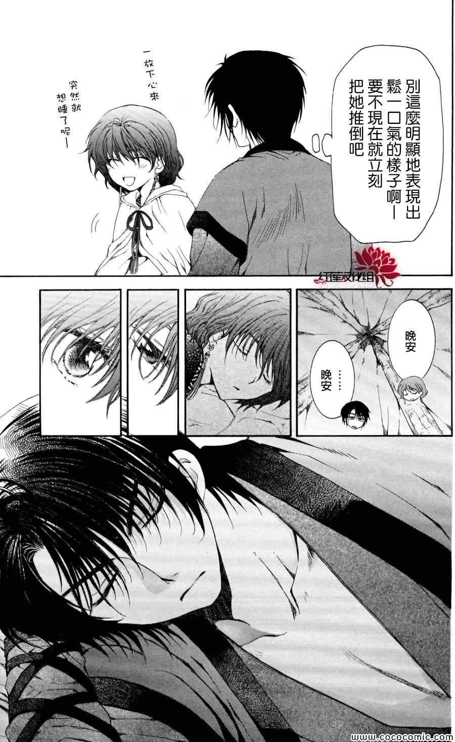 第63话