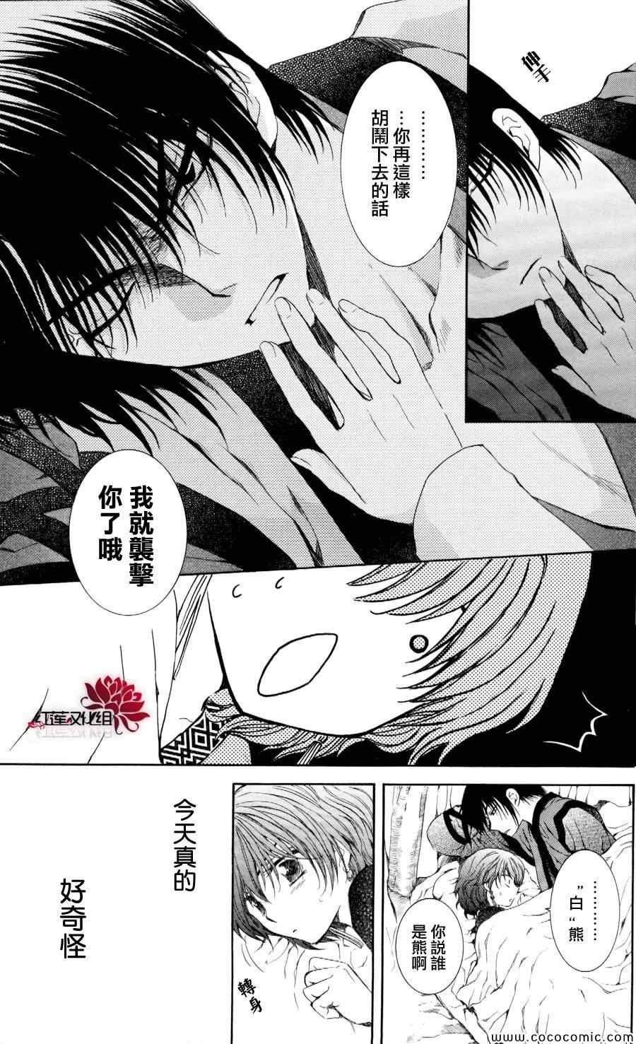 第63话