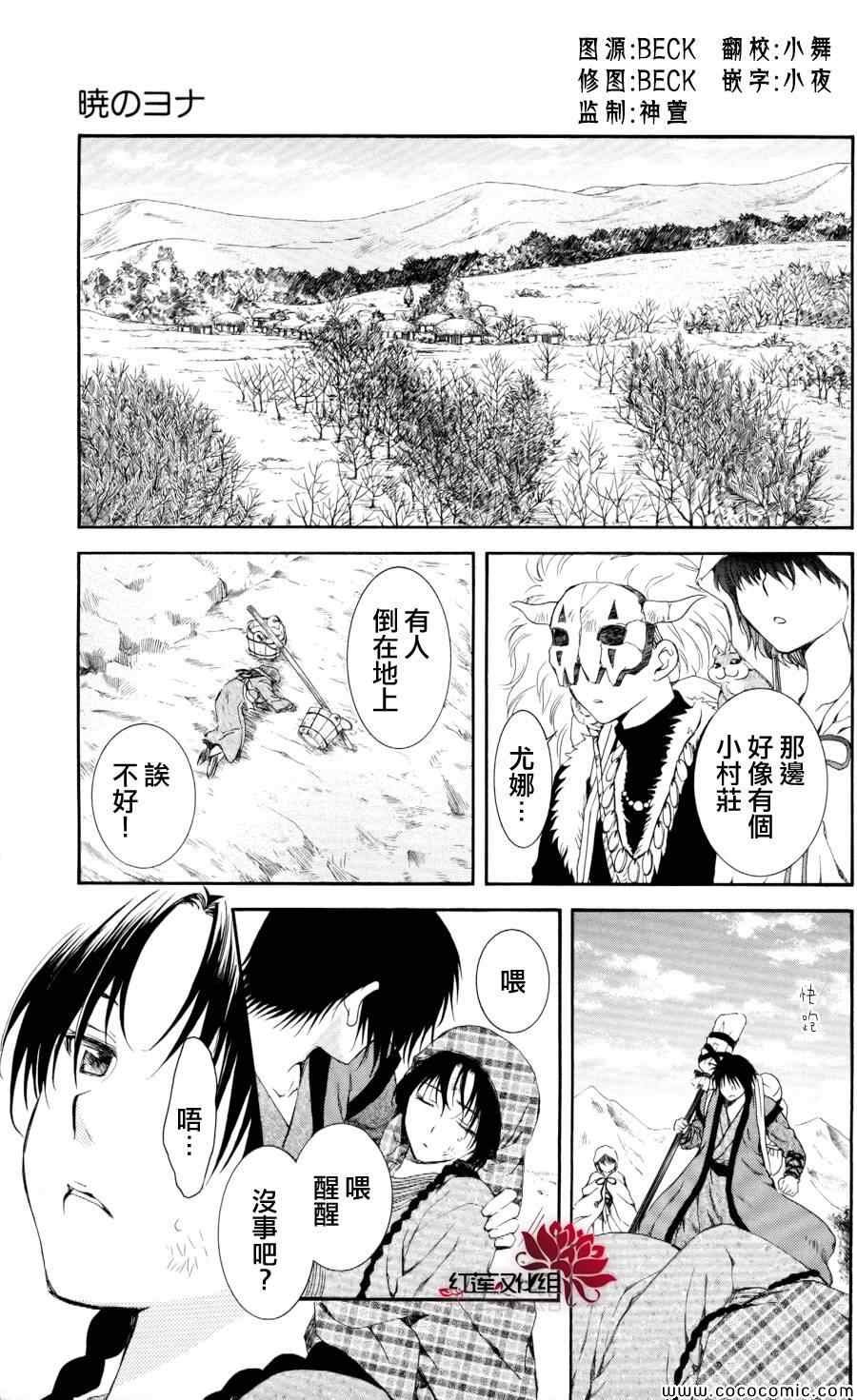 第64话
