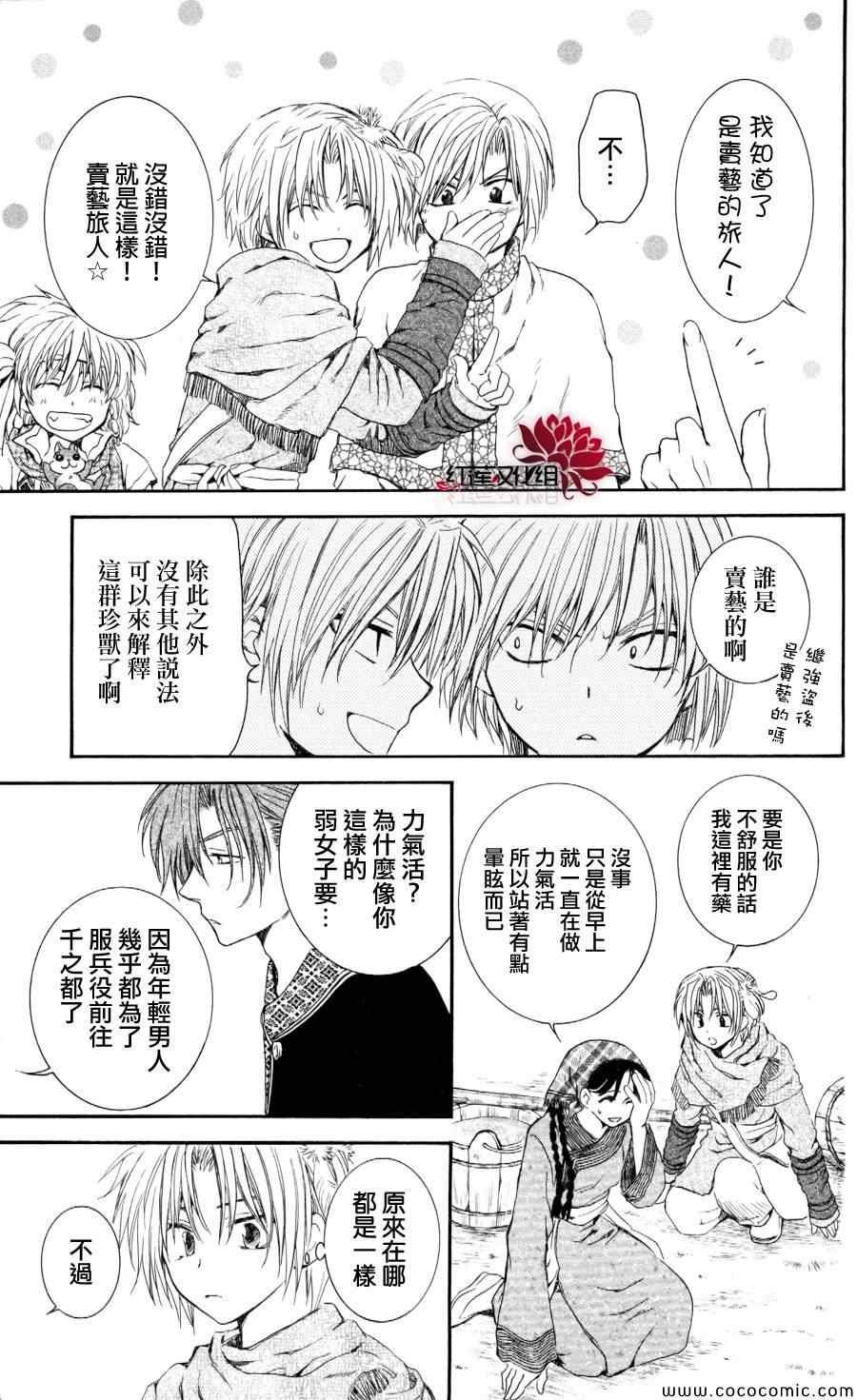 第64话