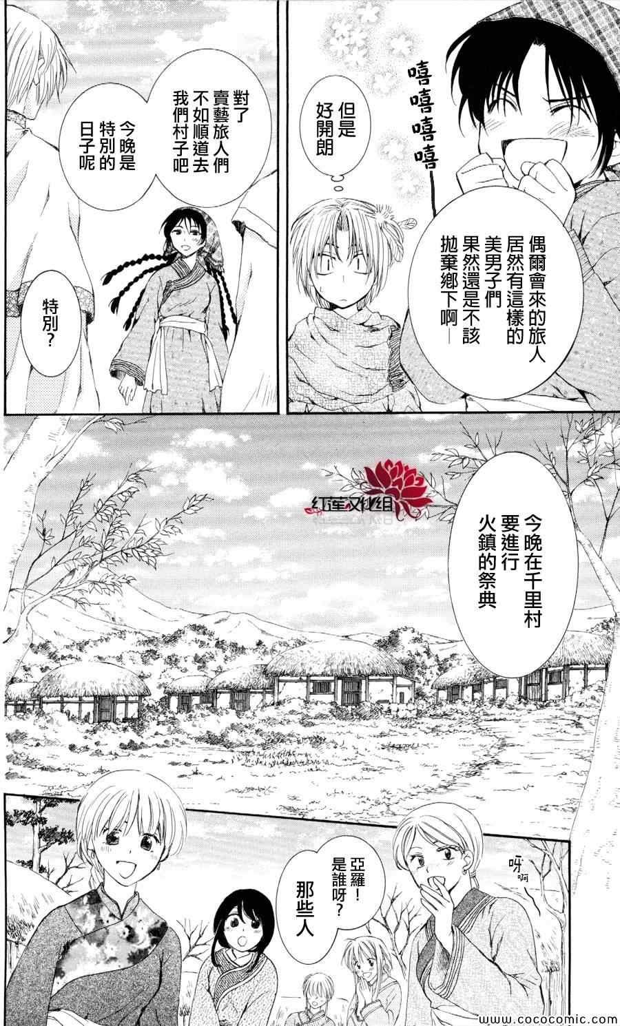 第64话