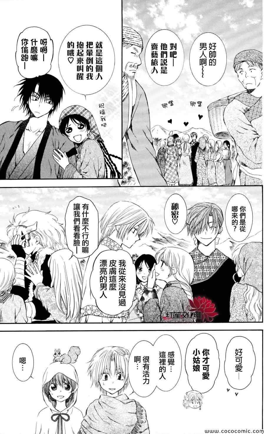 第64话