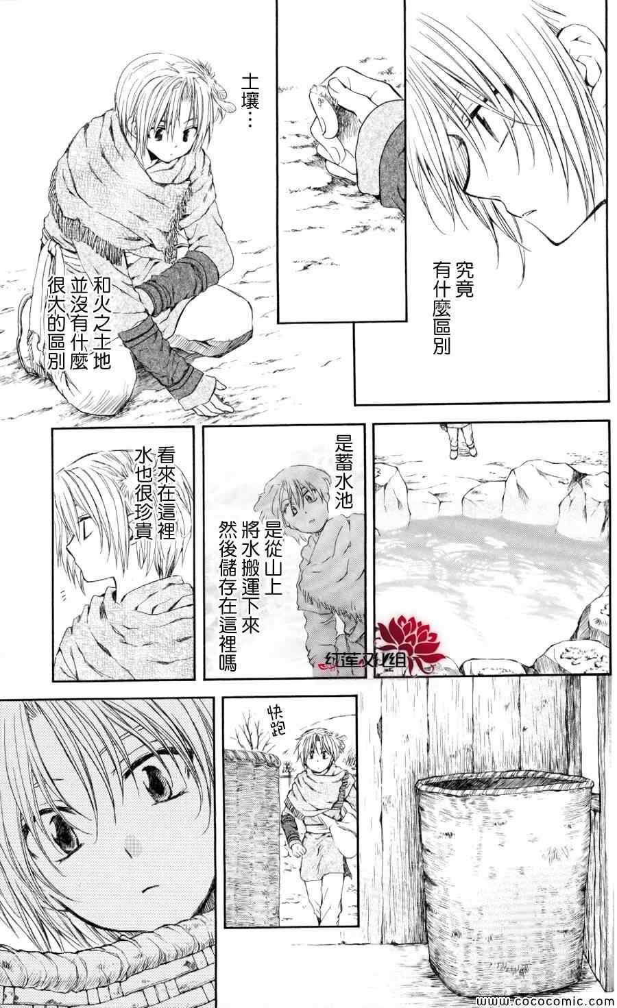第64话