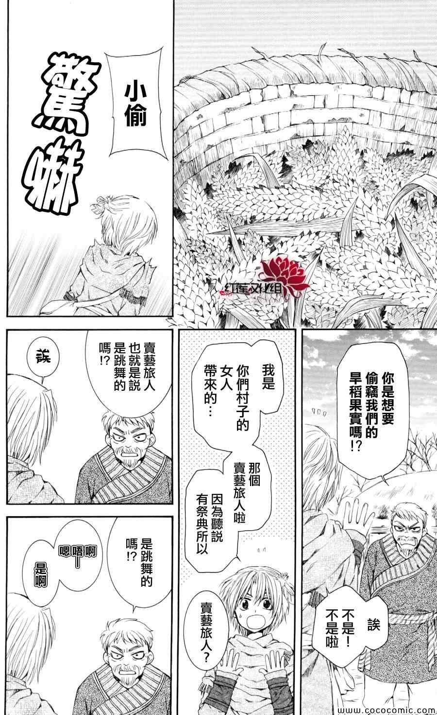 第64话