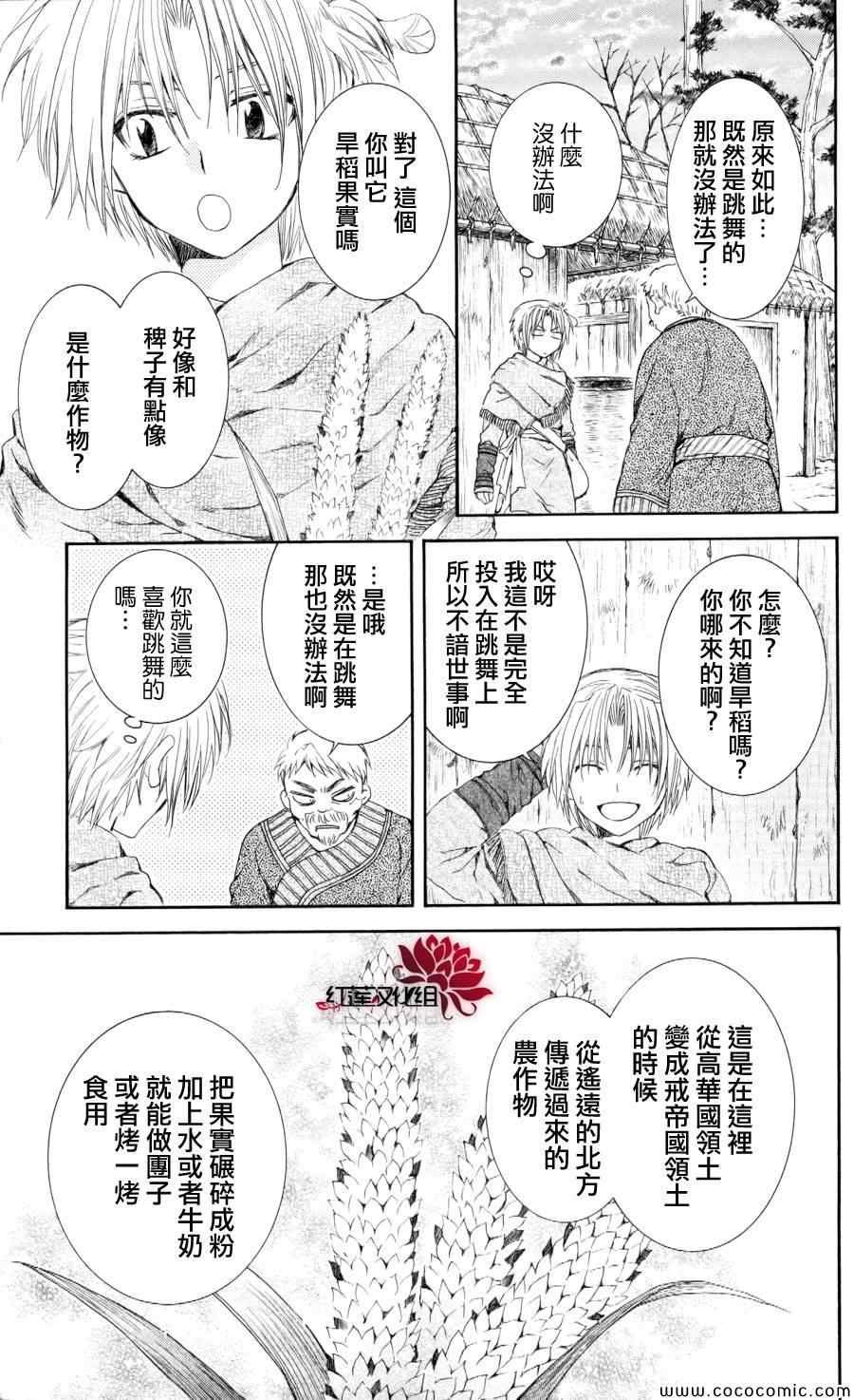 第64话