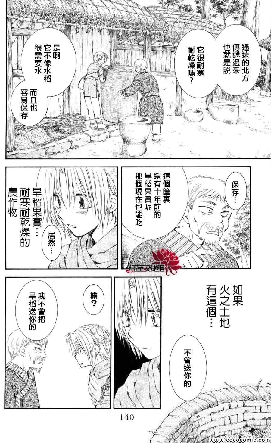 第64话