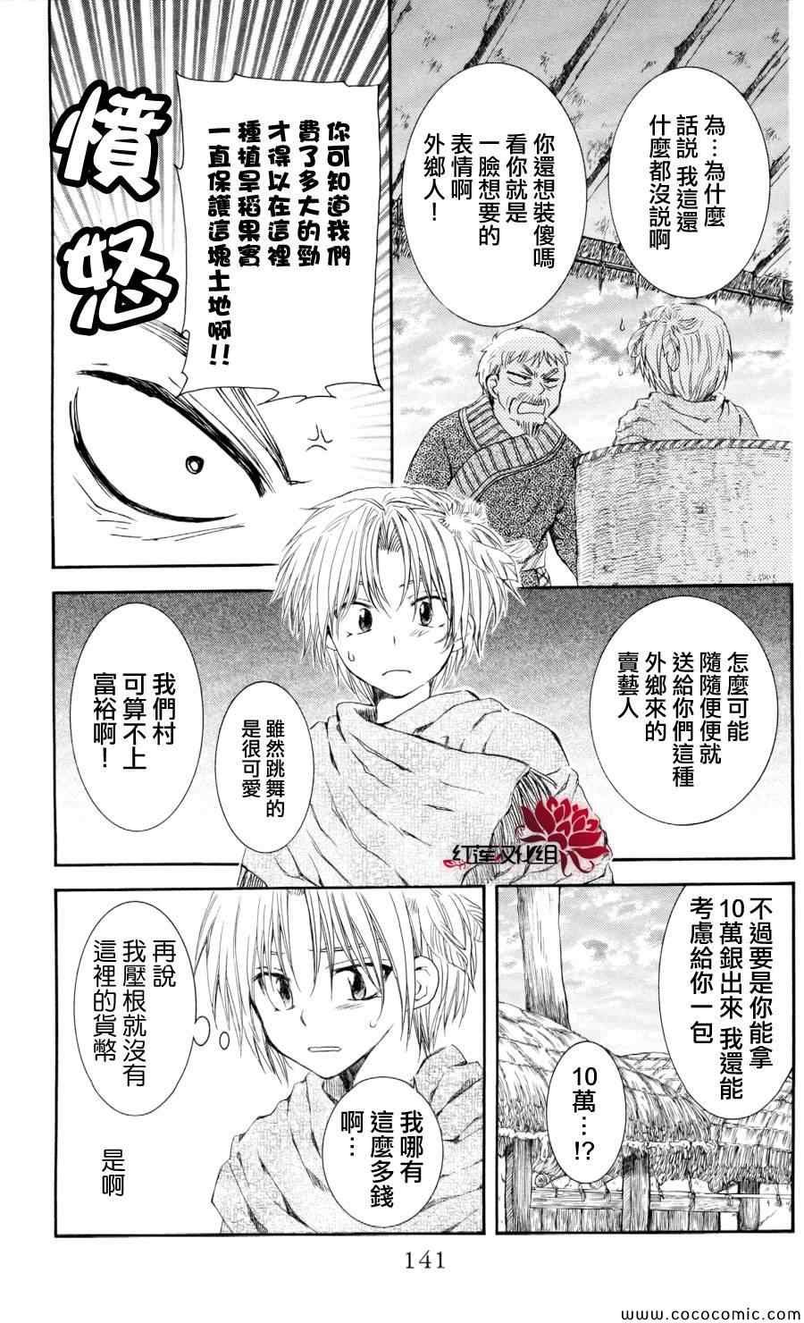 第64话