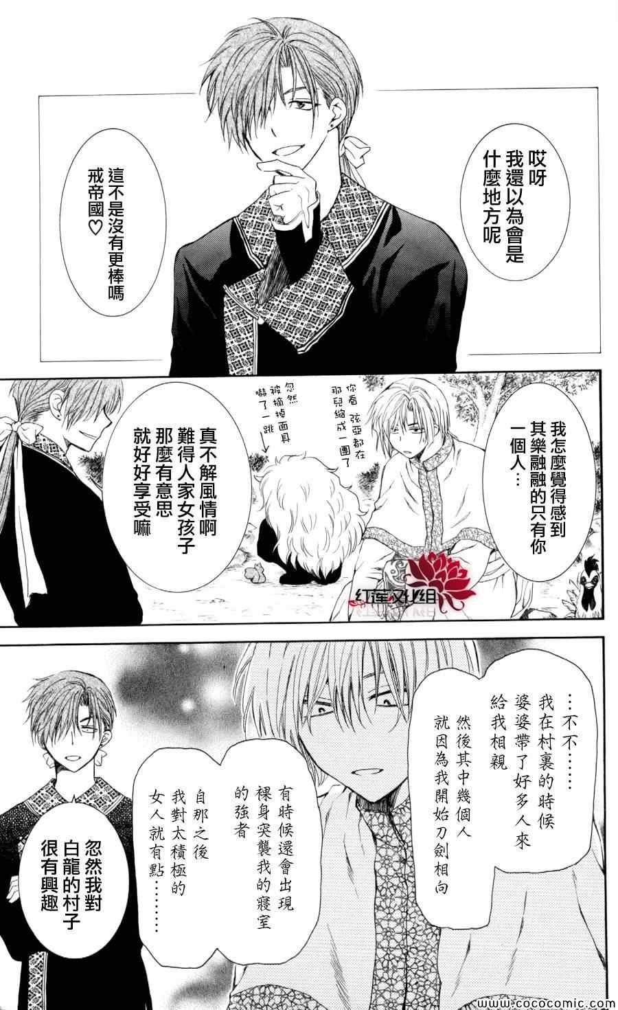 第64话