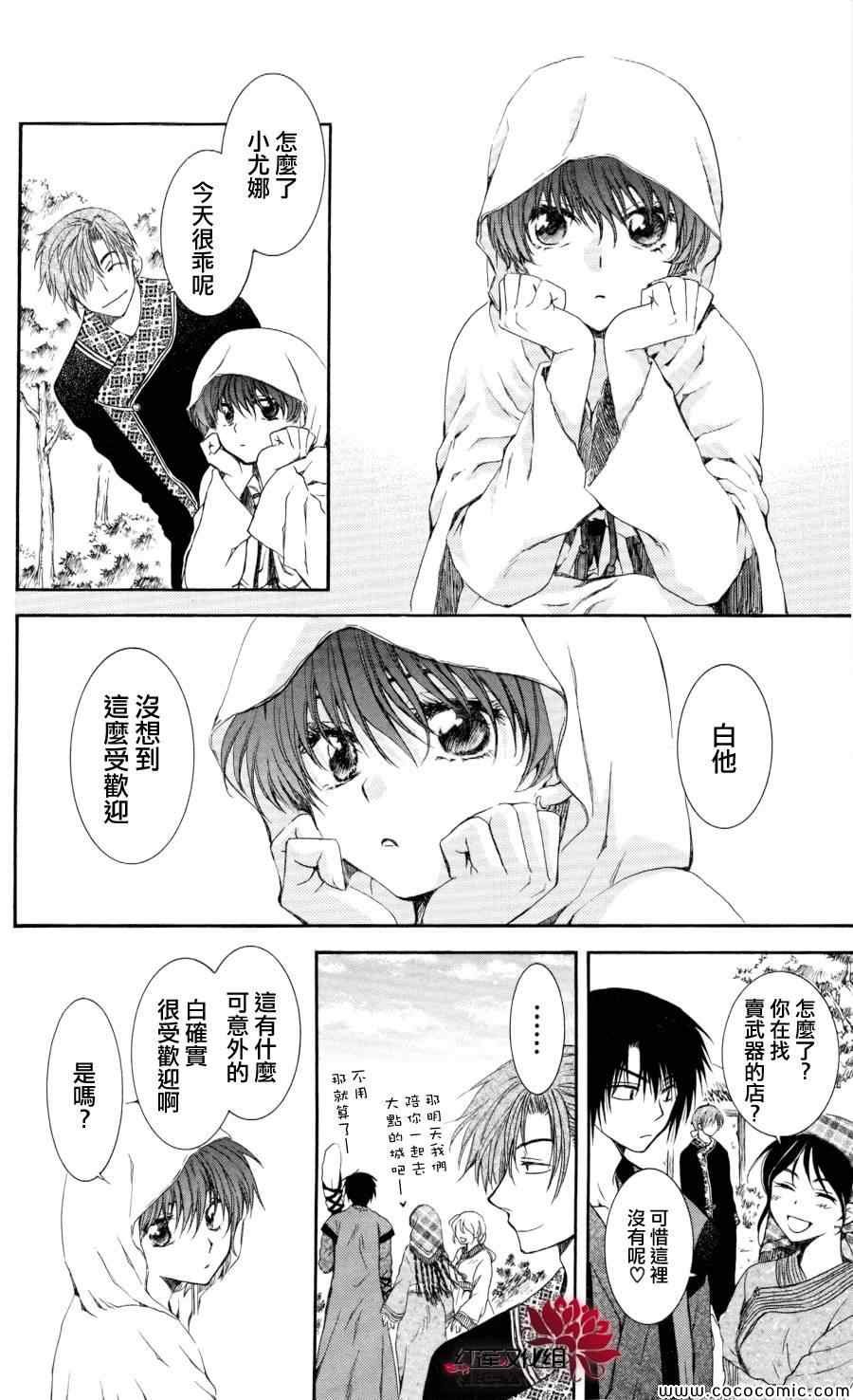 第64话