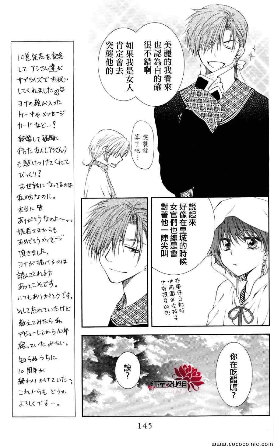 第64话
