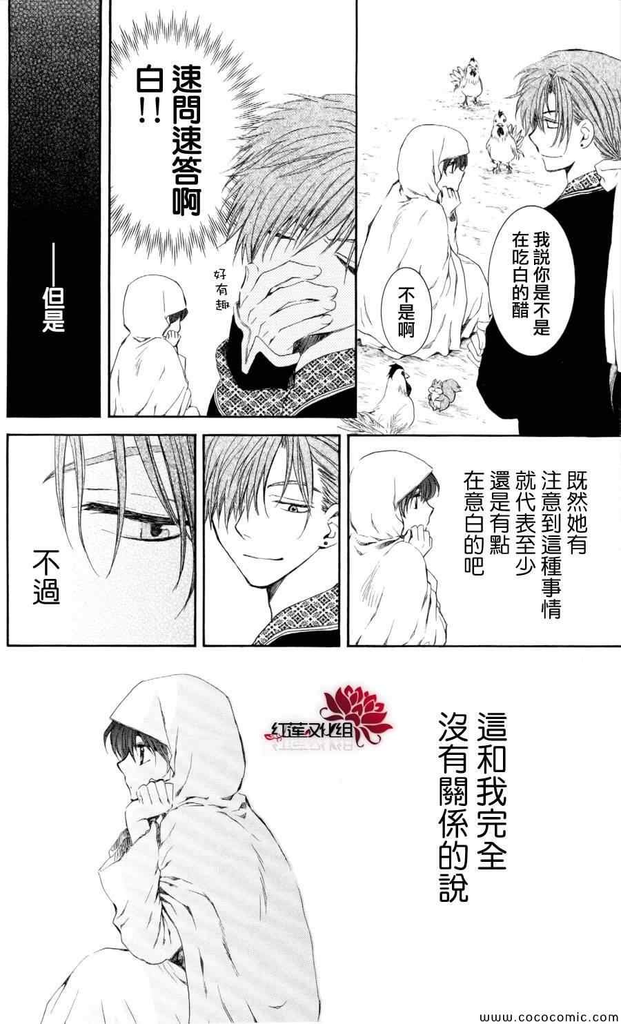 第64话