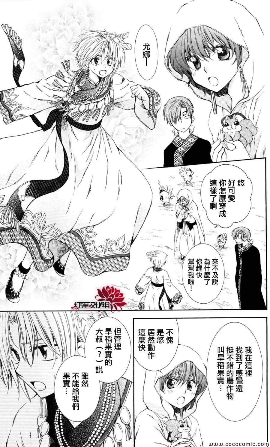 第64话