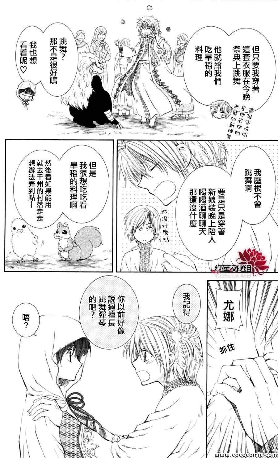 第64话