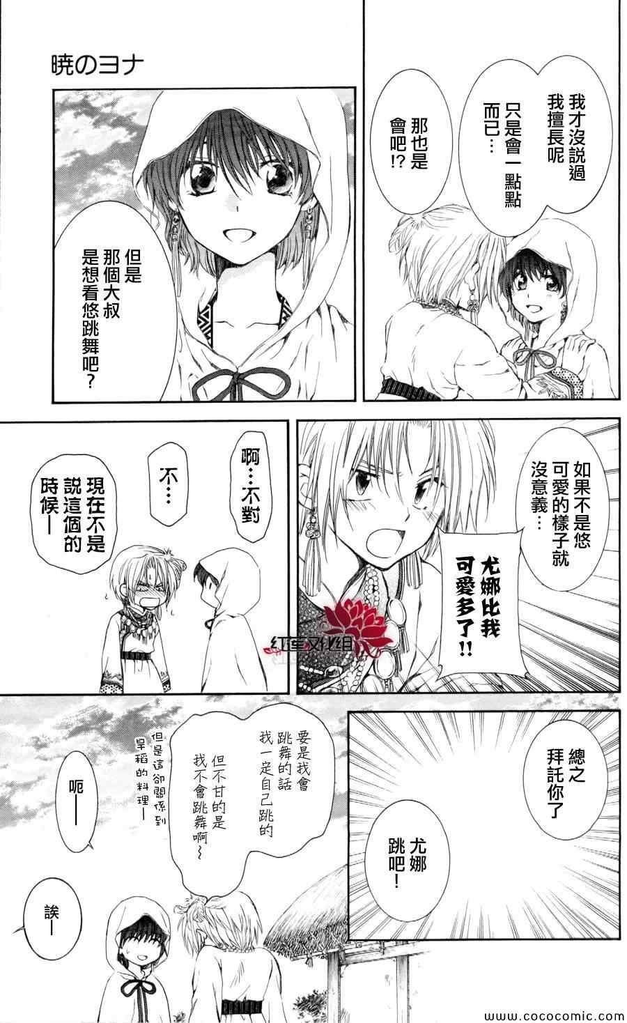 第64话