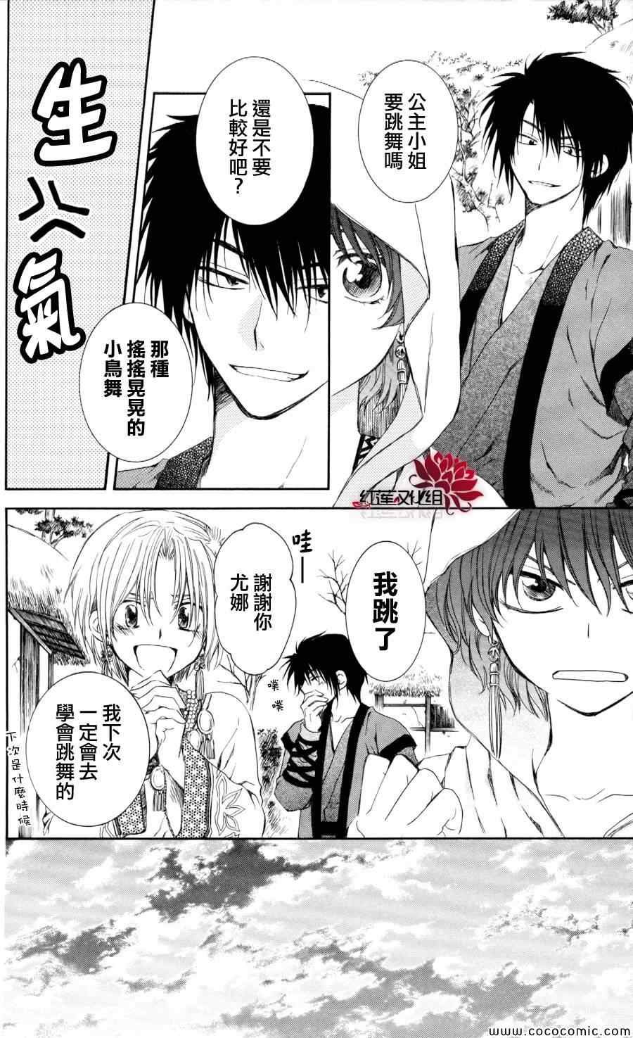 第64话