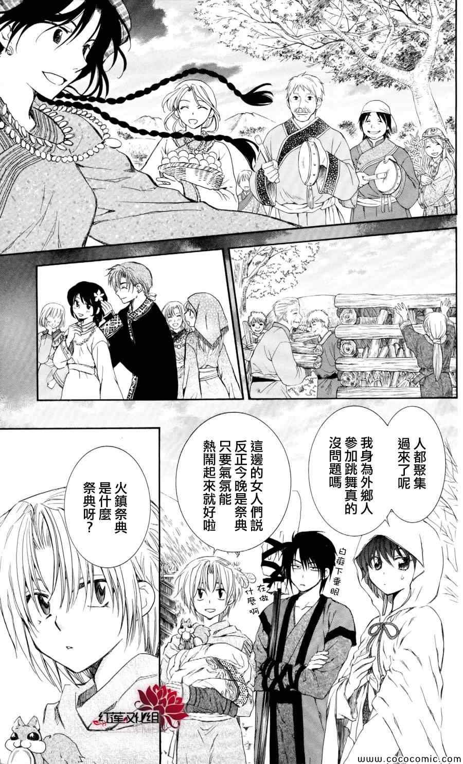 第64话