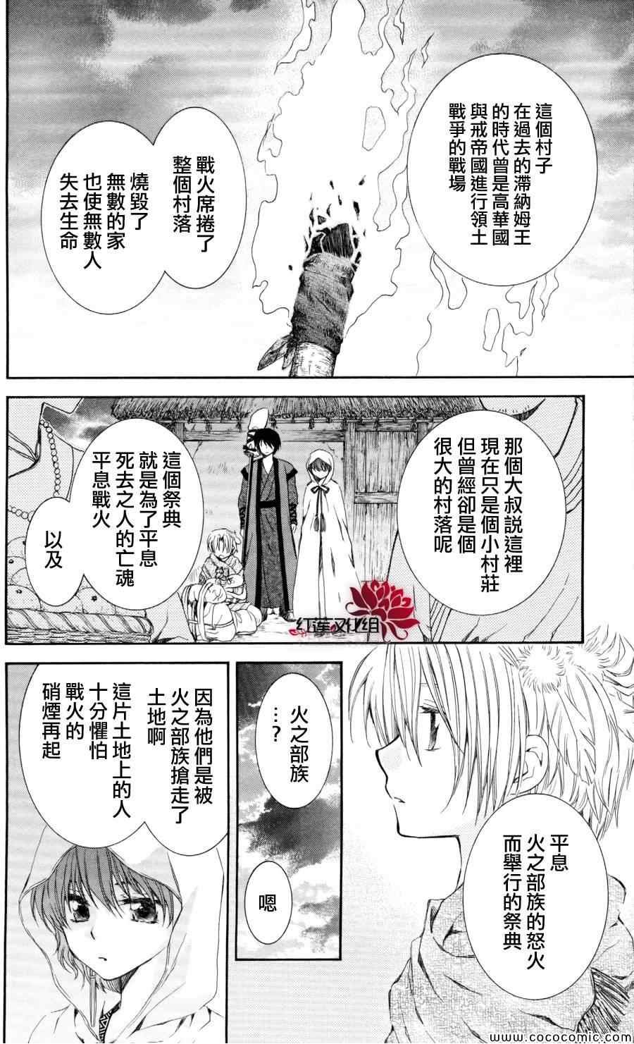 第64话