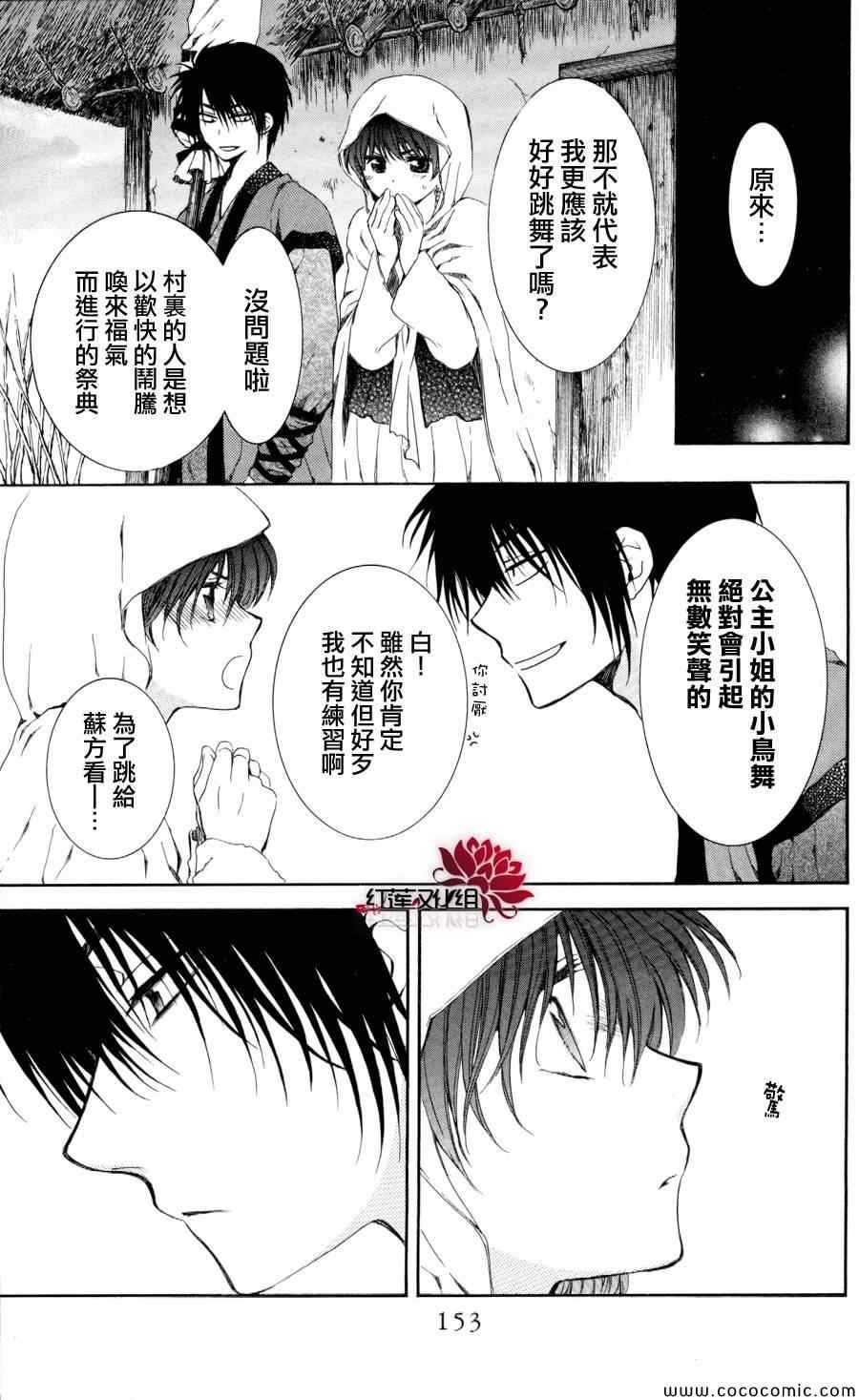 第64话