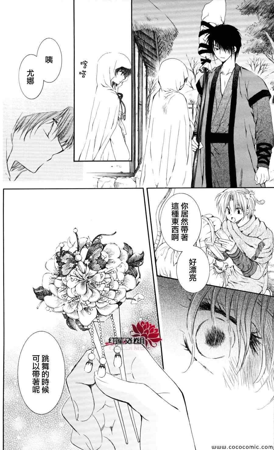 第64话