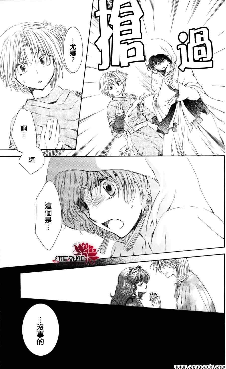 第64话