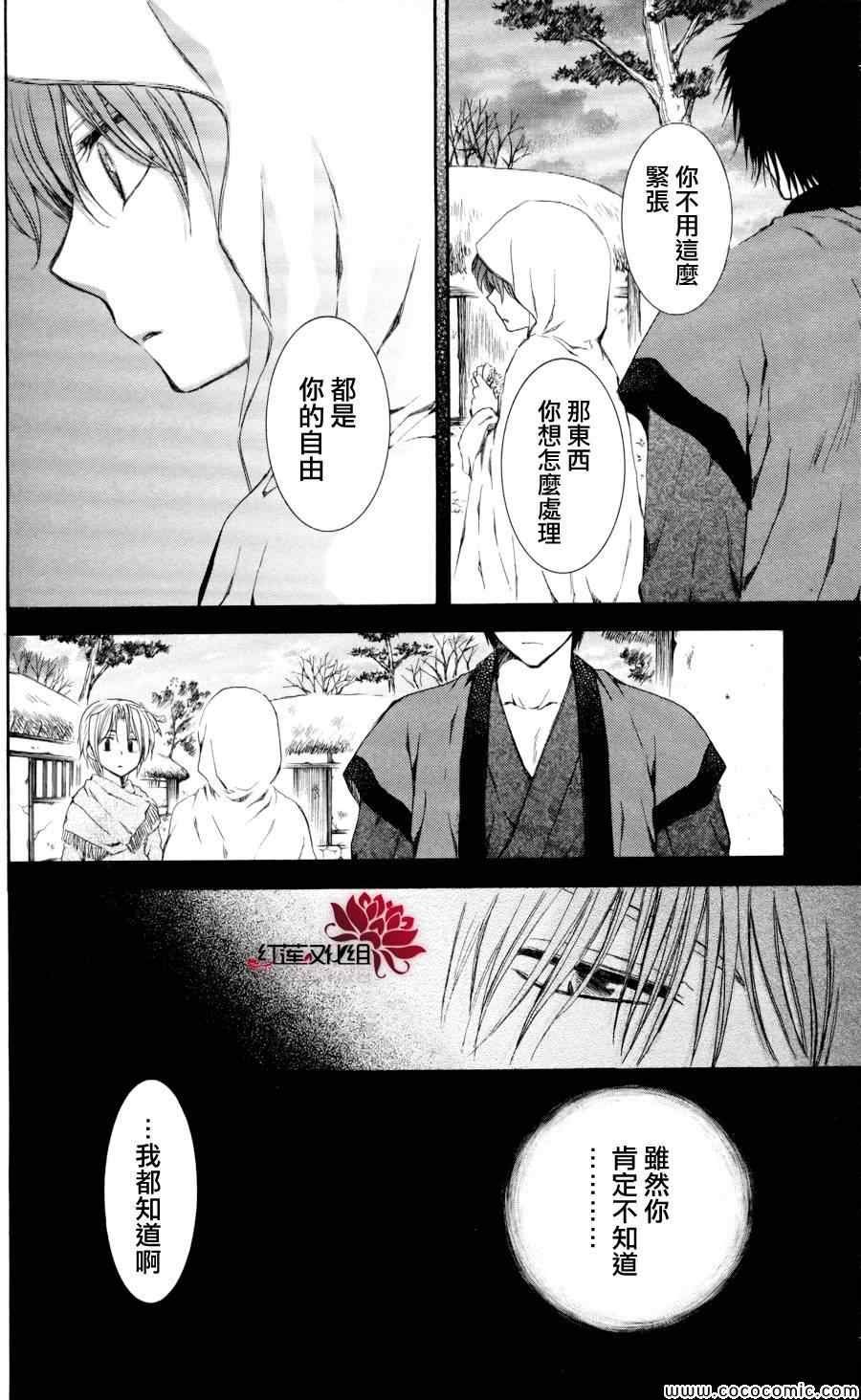 第64话