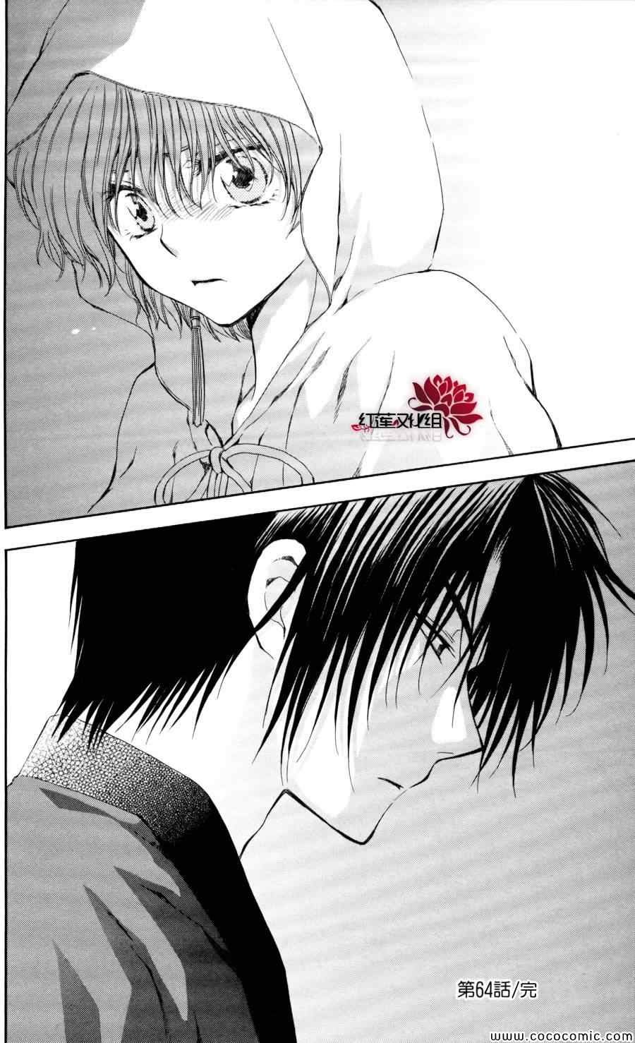 第64话