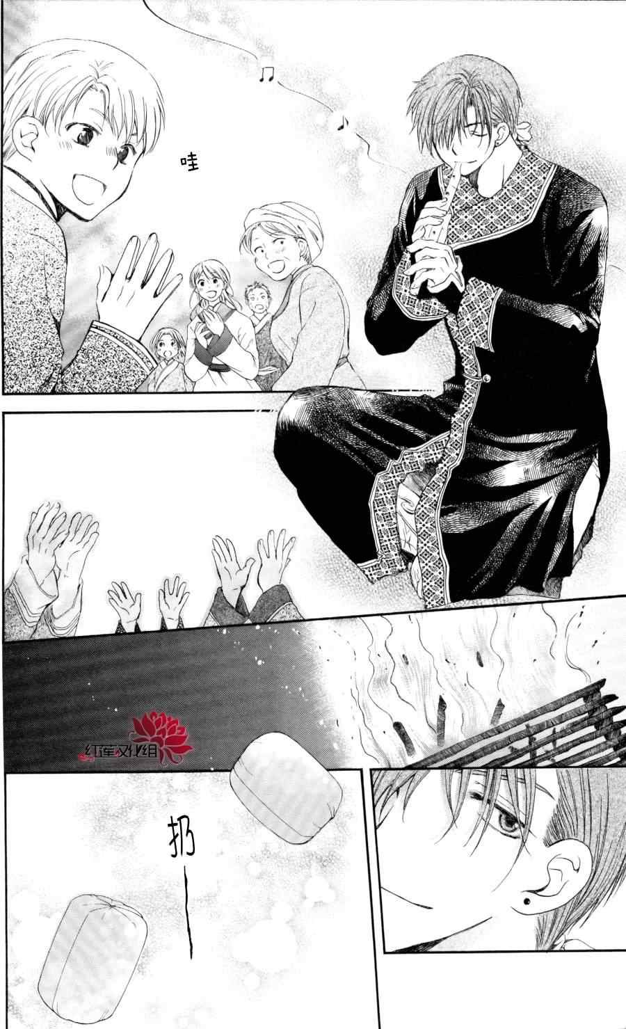 第65话