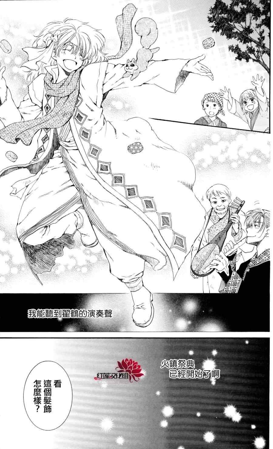 第65话