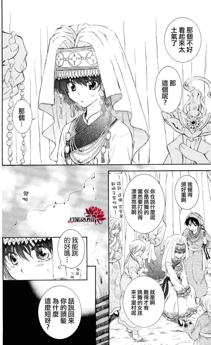 第65话