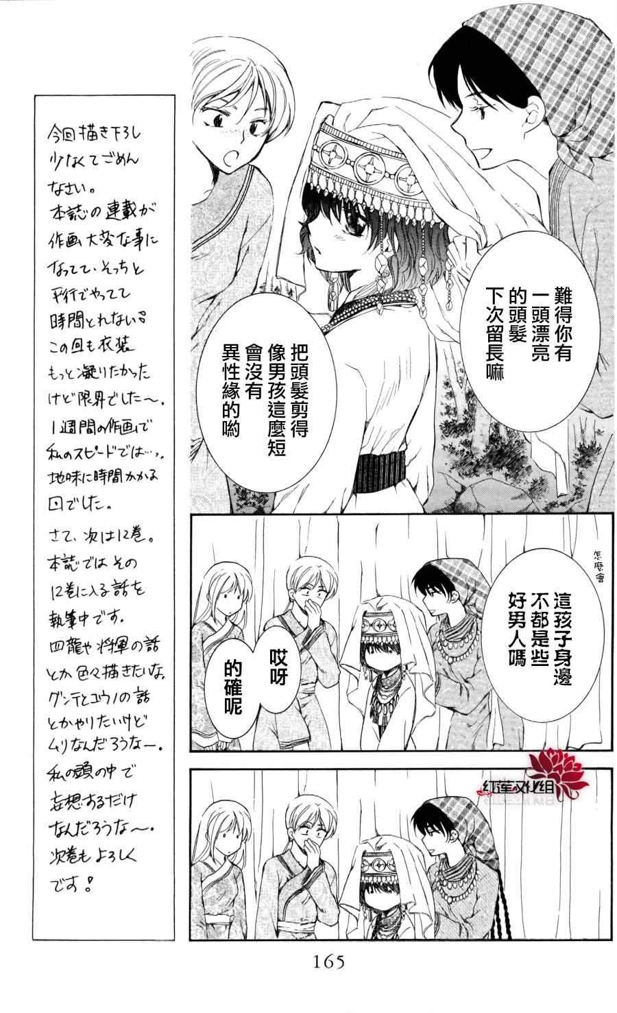 第65话