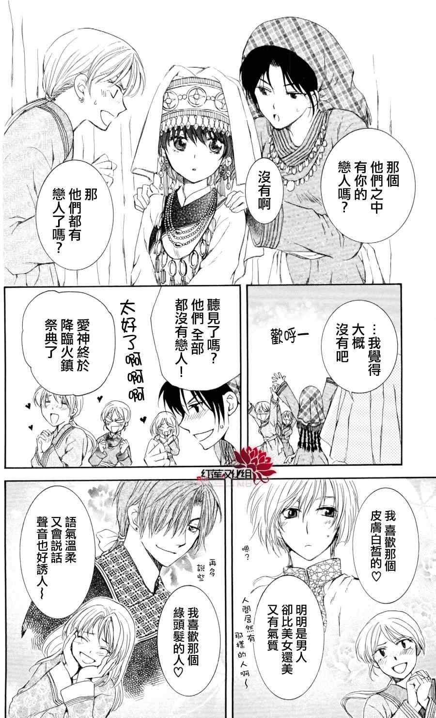 第65话