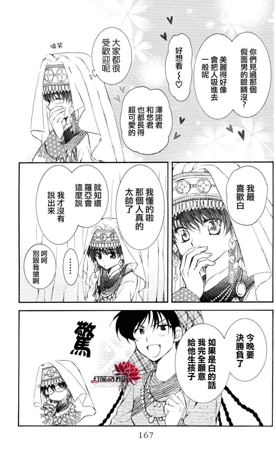第65话