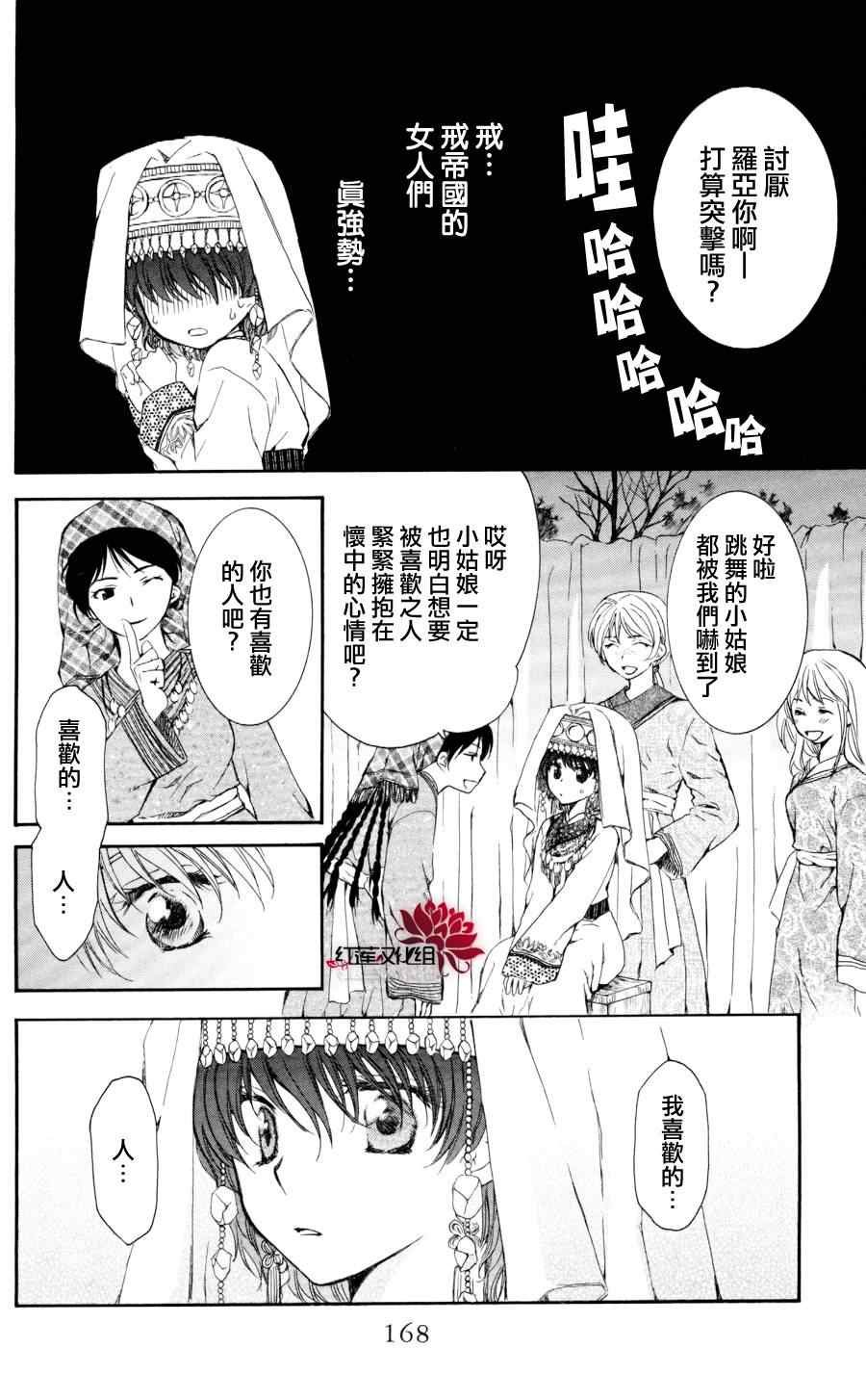 第65话