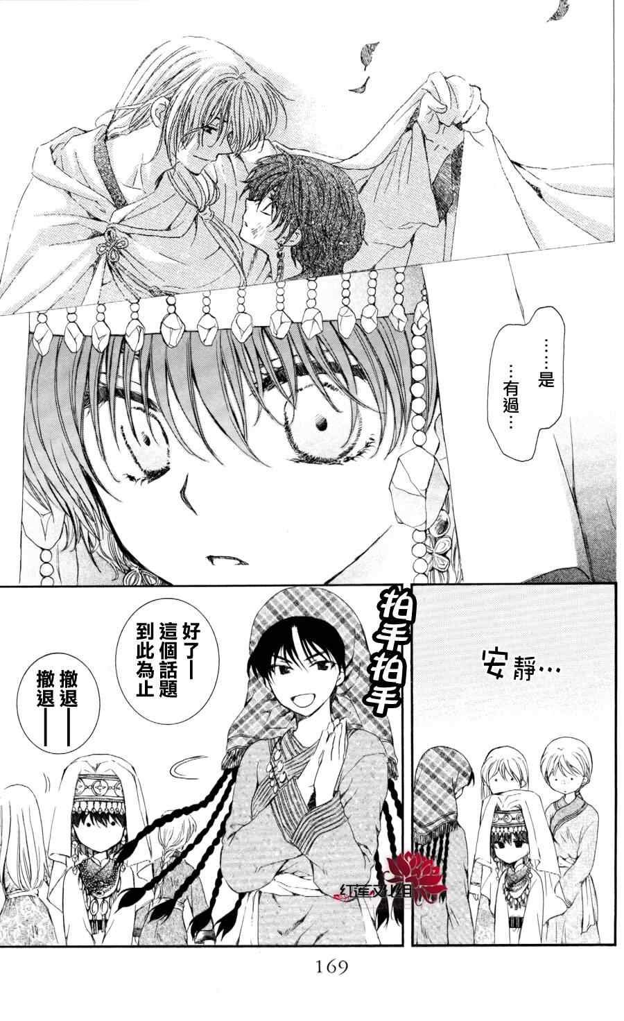 第65话