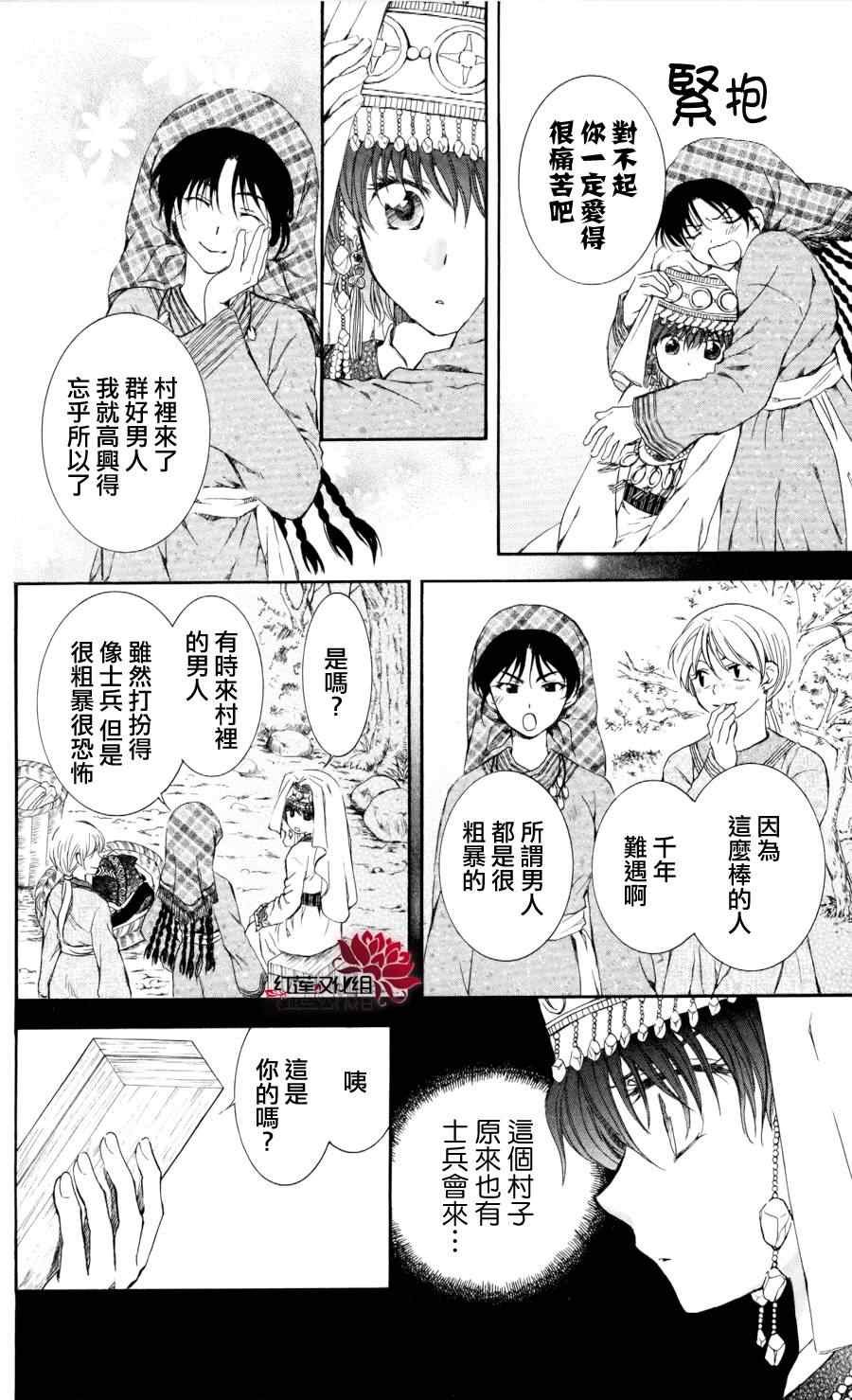 第65话