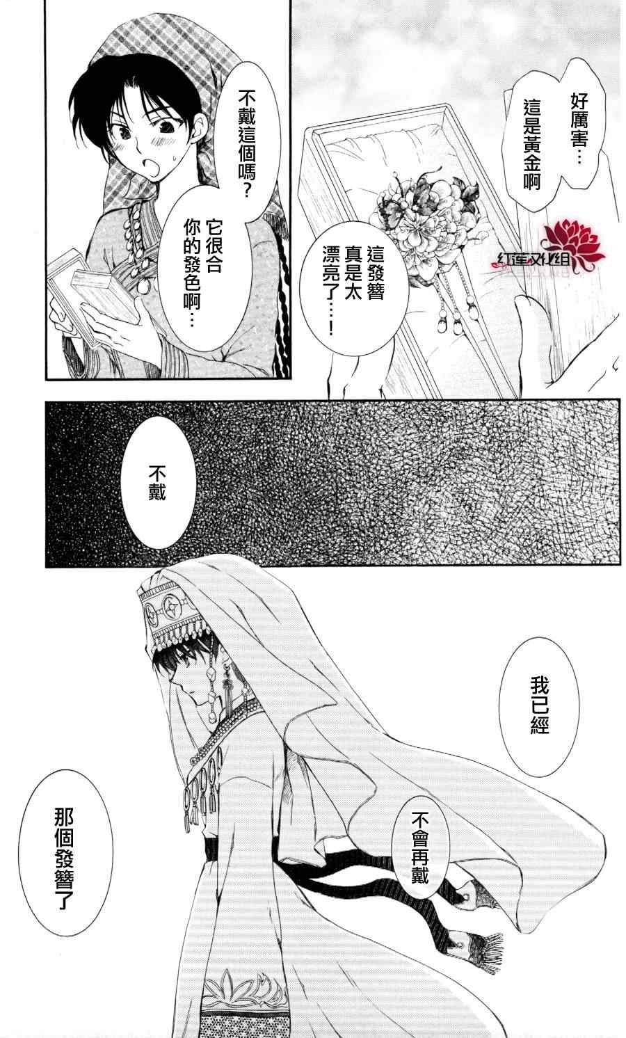 第65话
