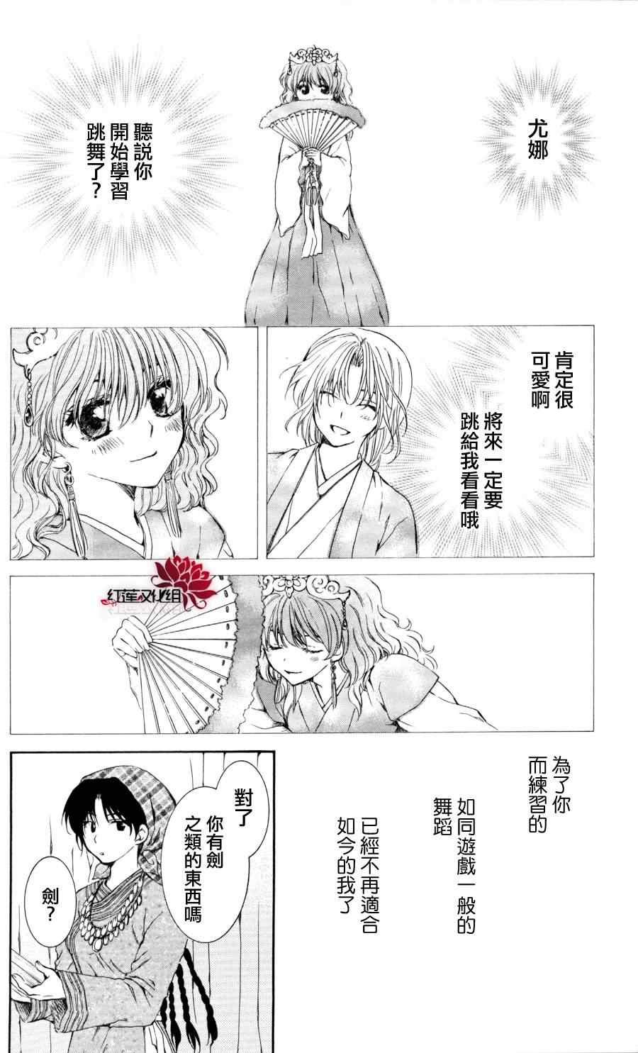 第65话