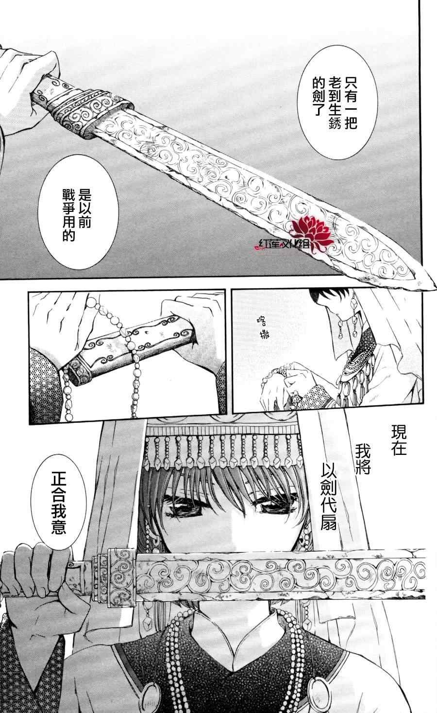 第65话