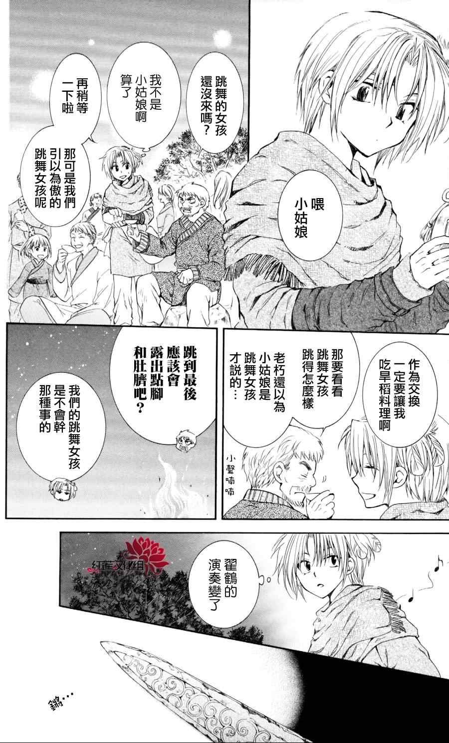 第65话