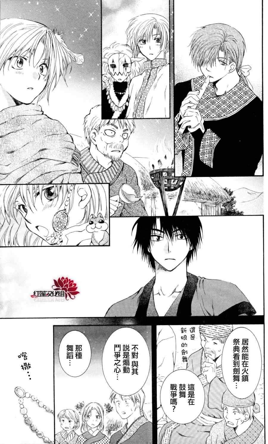 第65话