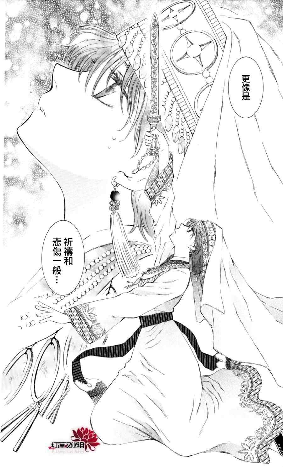 第65话