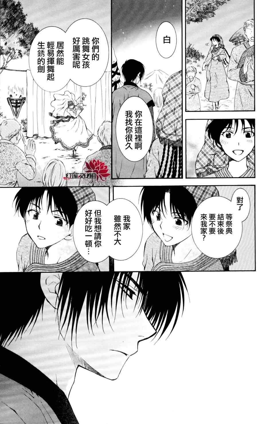第65话