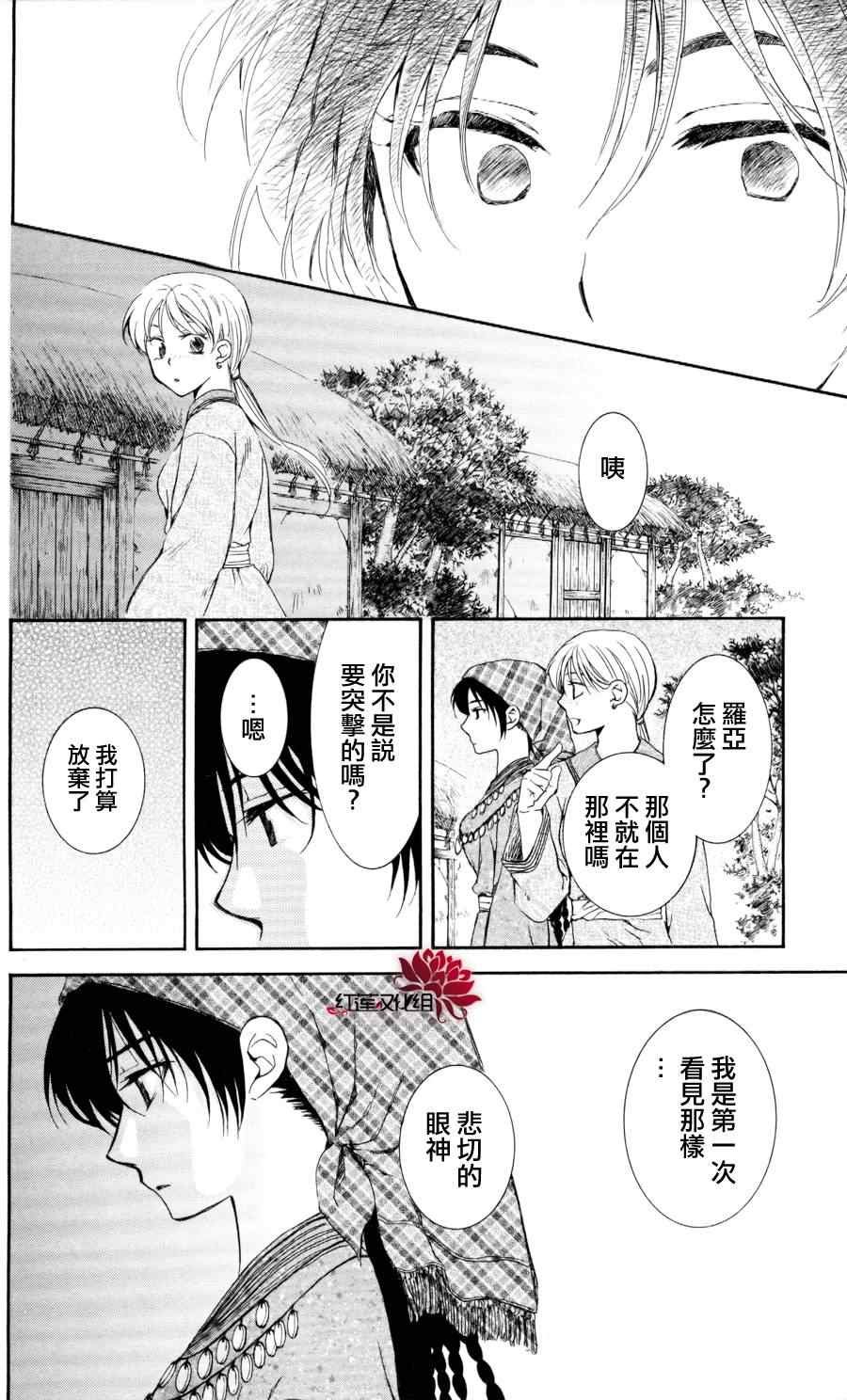 第65话
