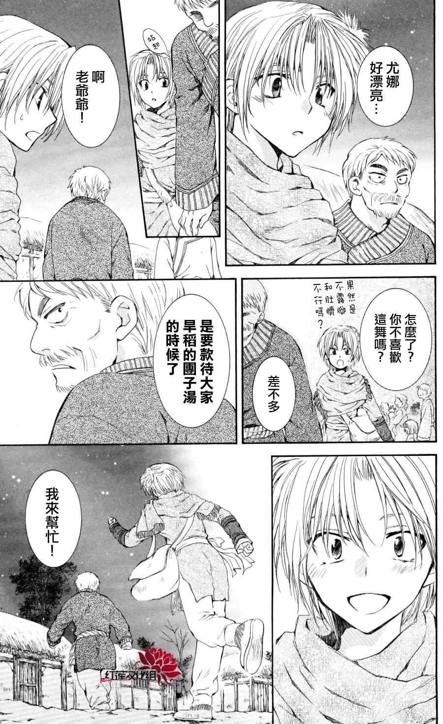 第65话
