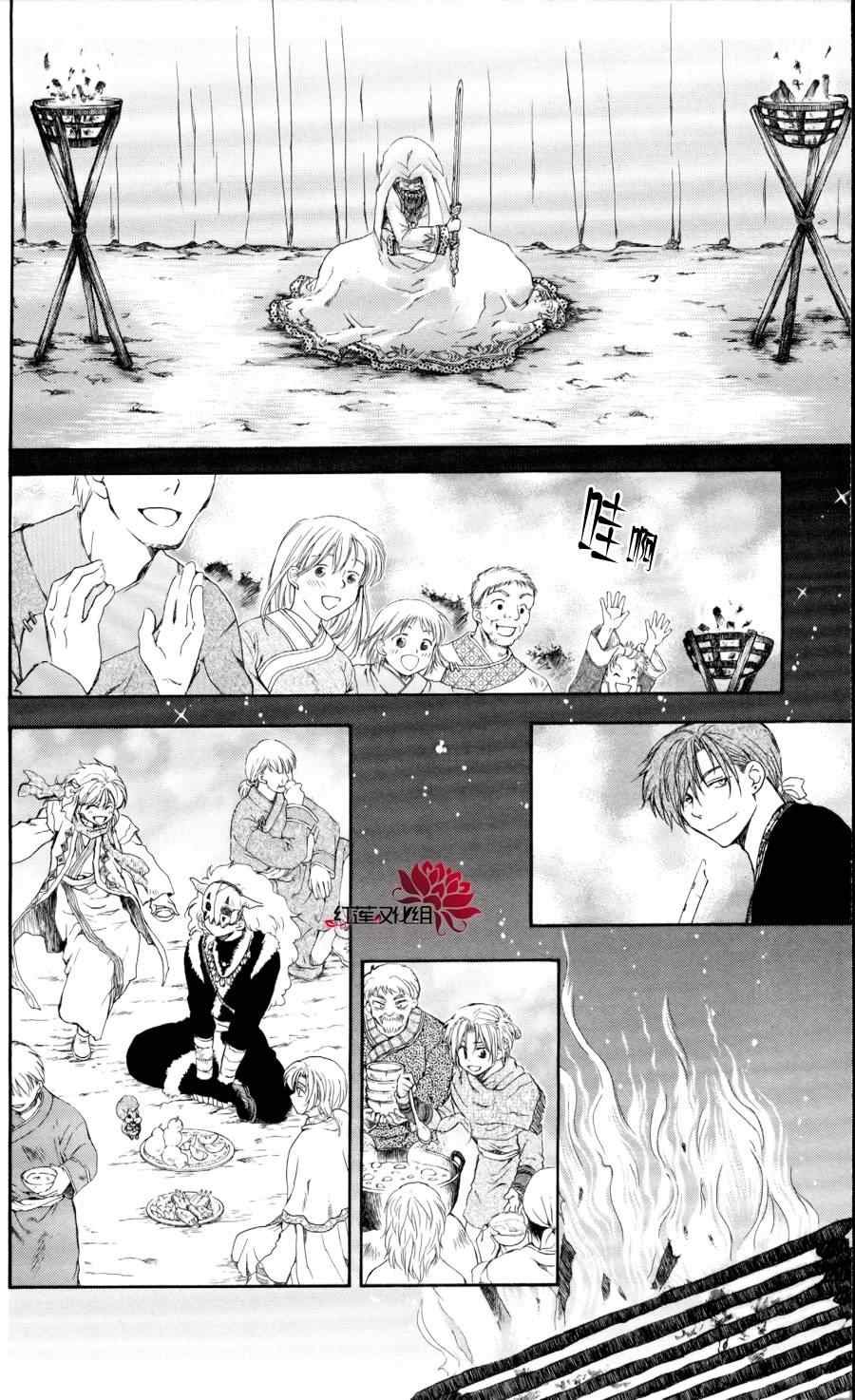 第65话